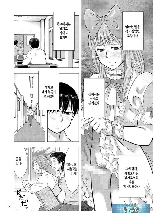 모자상간 나는 엄마의 꼭두각시