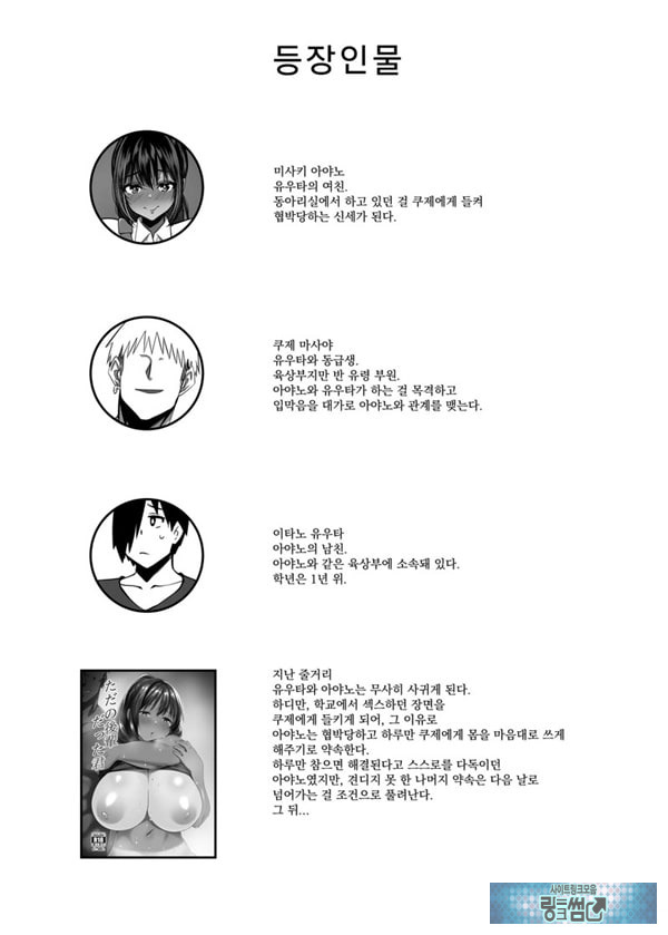 그냥 후배가 돼 버린 너