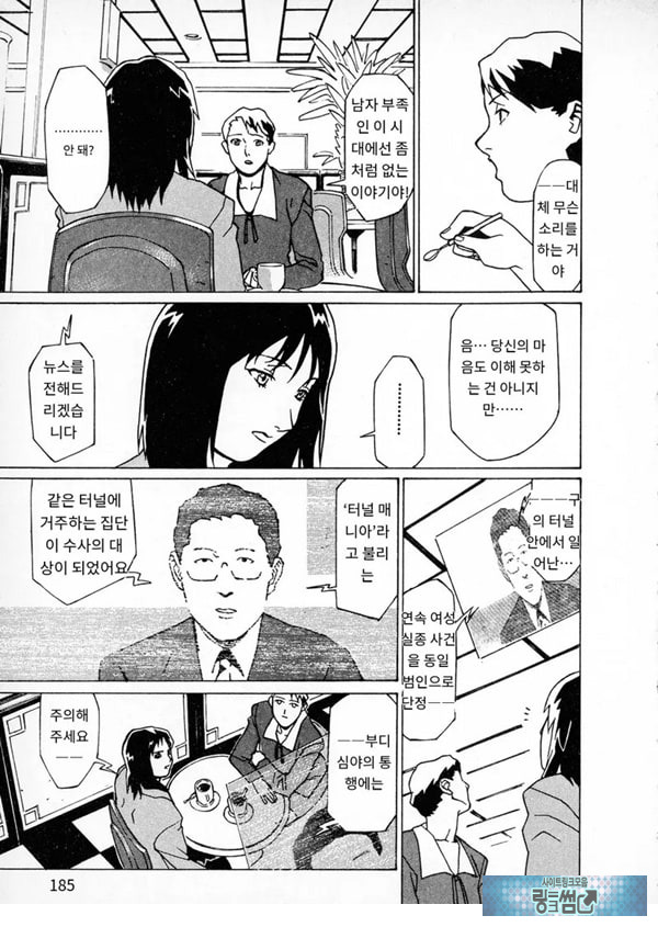 카루즈 도케즈