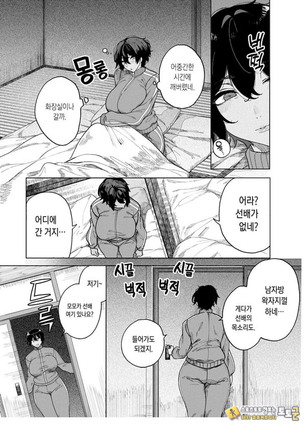 난교합숙 ~서클에서 따먹힌 소녀들
