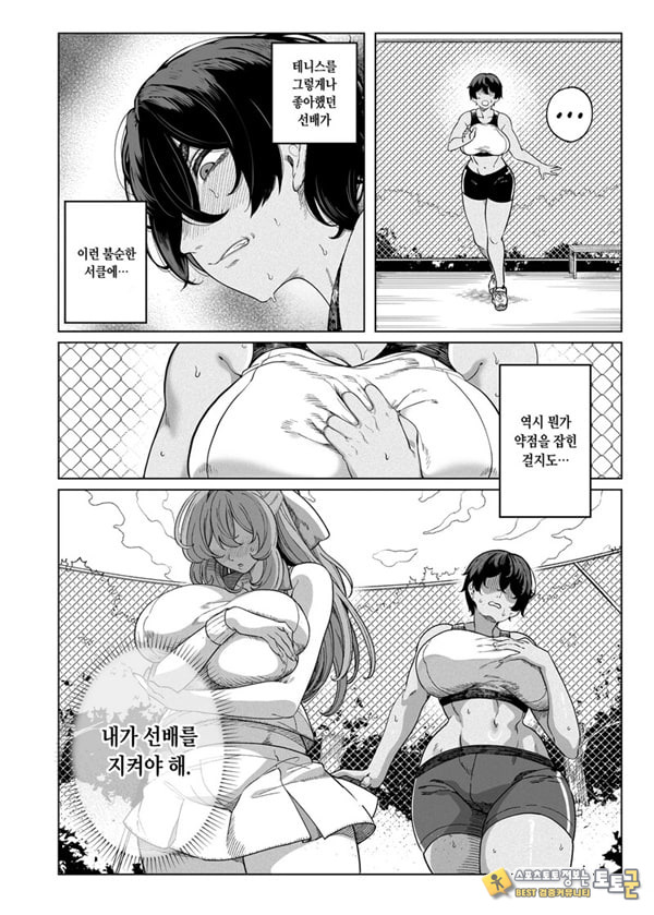 난교합숙 ~서클에서 따먹힌 소녀들