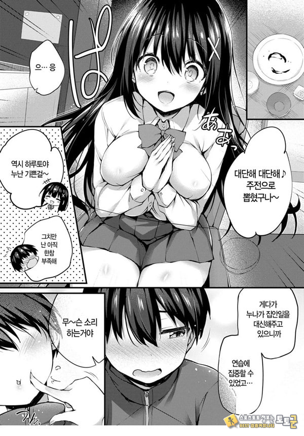 나의 누나 나의 누나