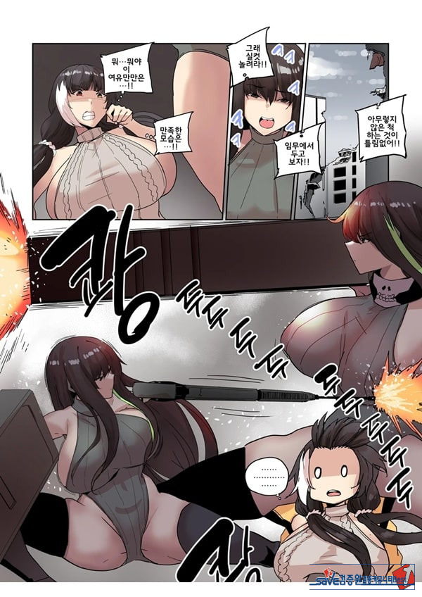 그리폰 육변기