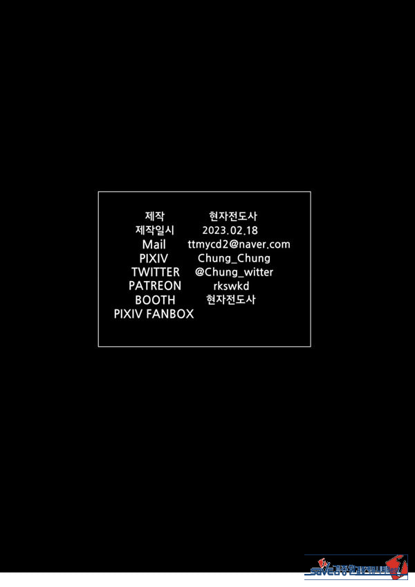 그리폰 육변기