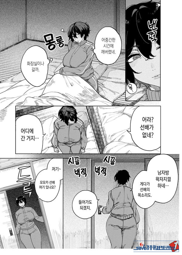 난교합숙 ~서클에서 따먹힌 소녀들