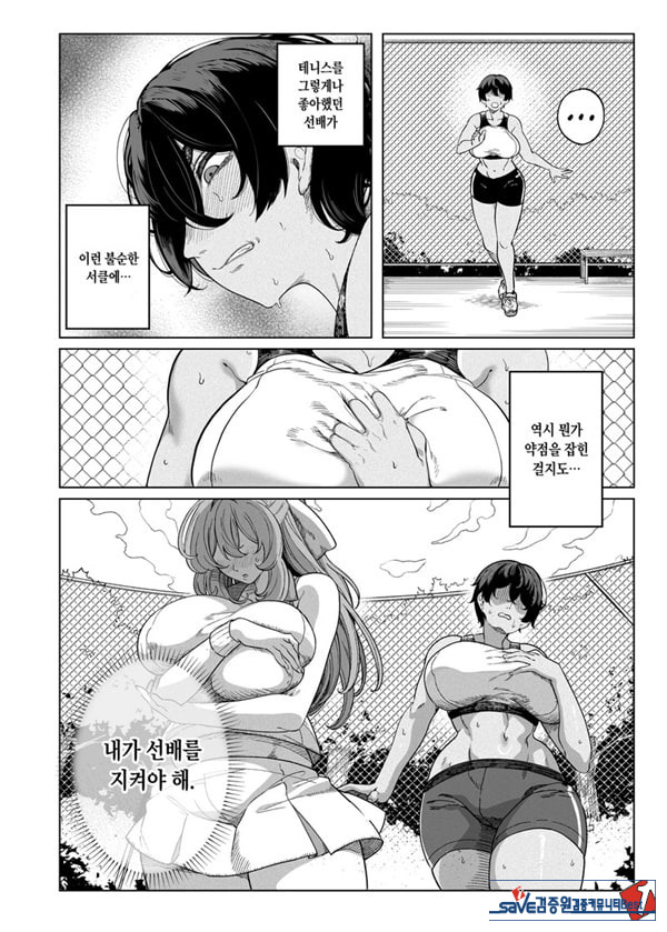 난교합숙 ~서클에서 따먹힌 소녀들