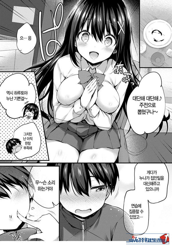 나의 누나