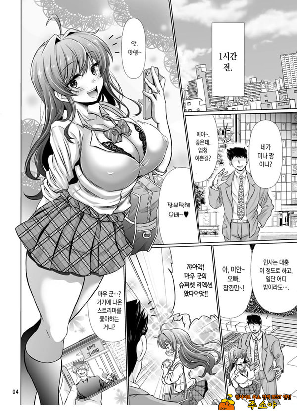 뭐든지 해도 된다고 들었음으로 뭐든지 해도 된다고 들었음으로