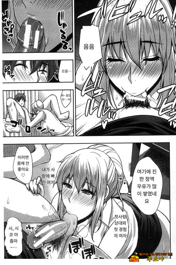 Fleeting