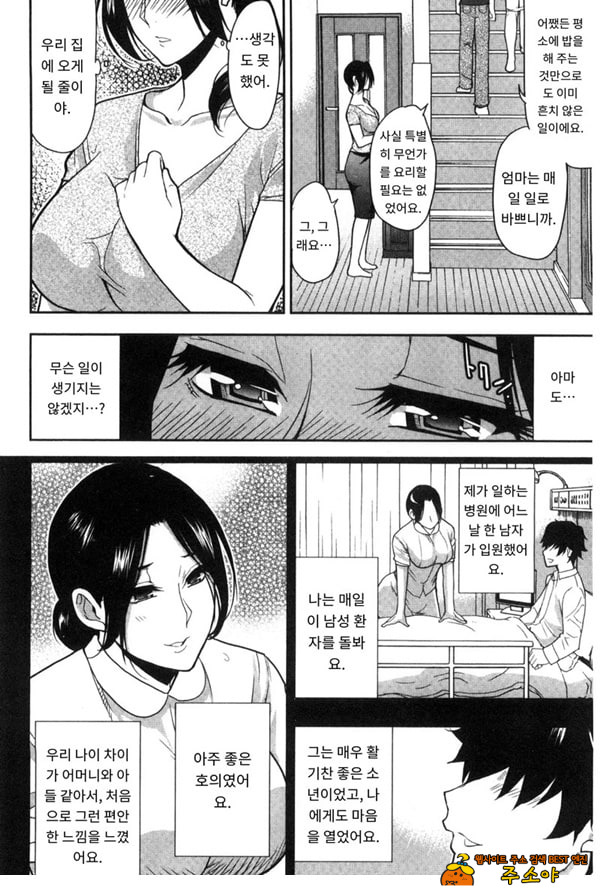 떠날 수 없다---