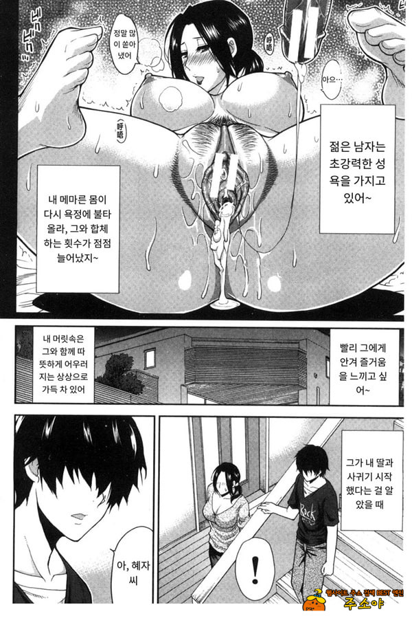 떠날 수 없다---