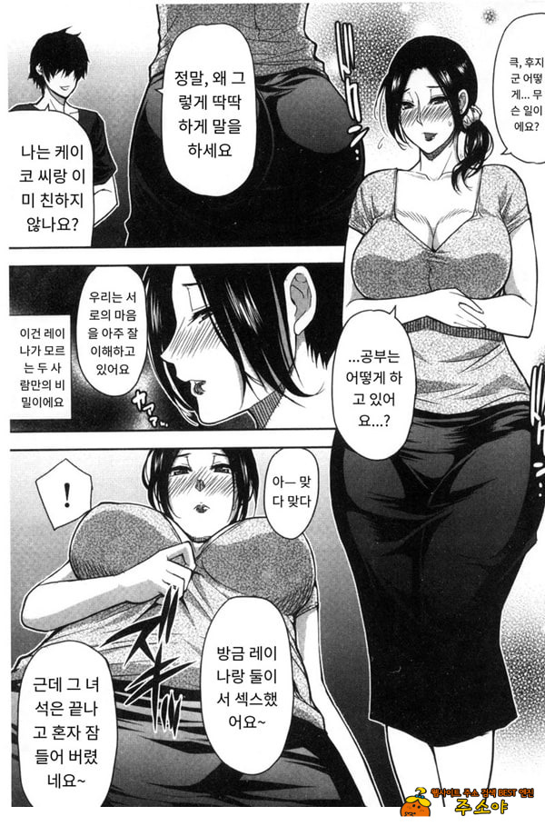 떠날 수 없다---