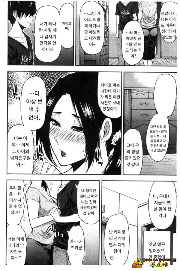 떠날 수 없다---