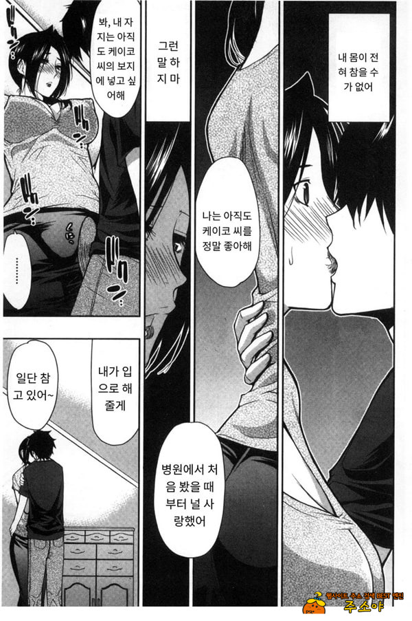 떠날 수 없다---