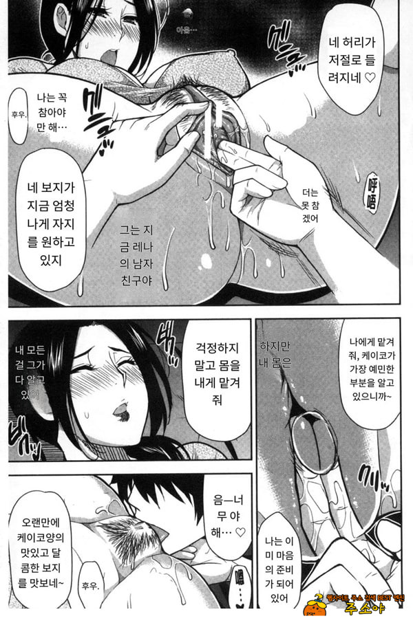 떠날 수 없다---