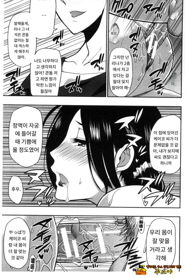 떠날 수 없다---