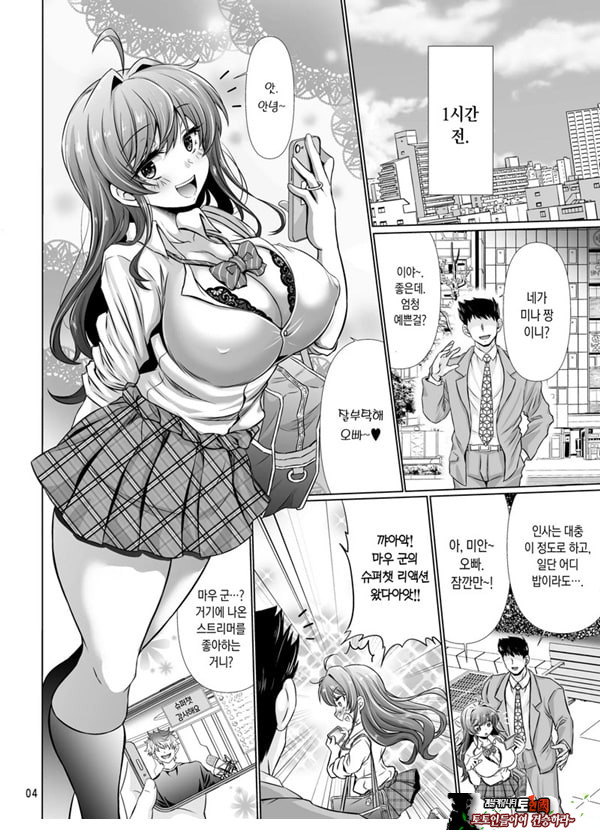 뭐든지 해도 된다고 들었음으로