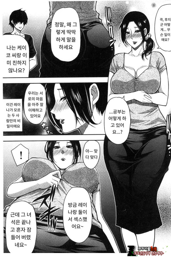 떠날 수 없다---