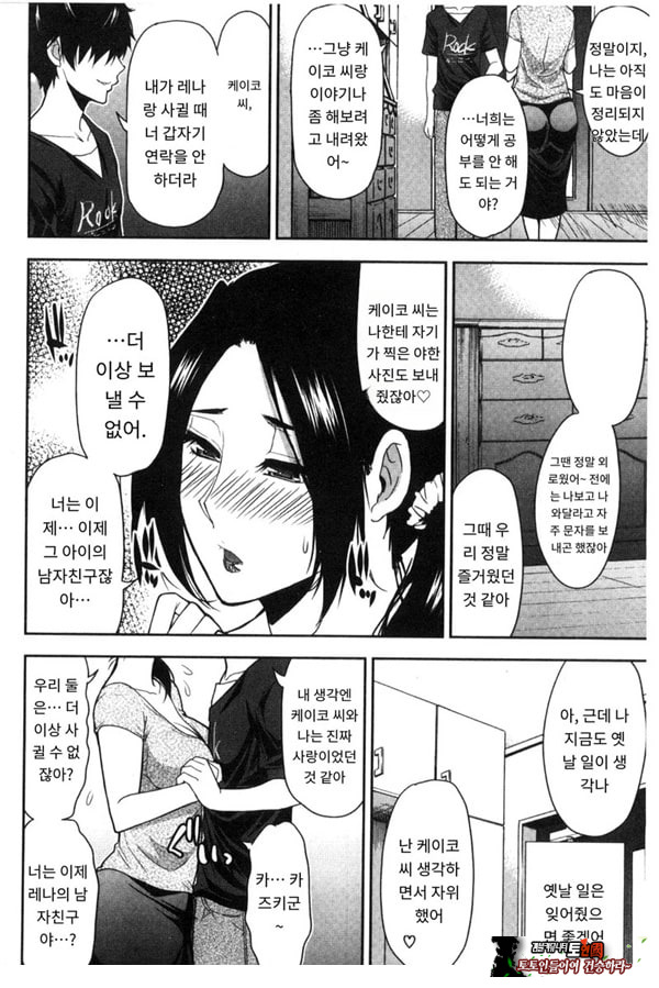 떠날 수 없다---