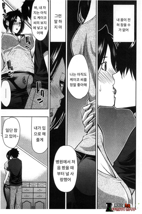 떠날 수 없다---