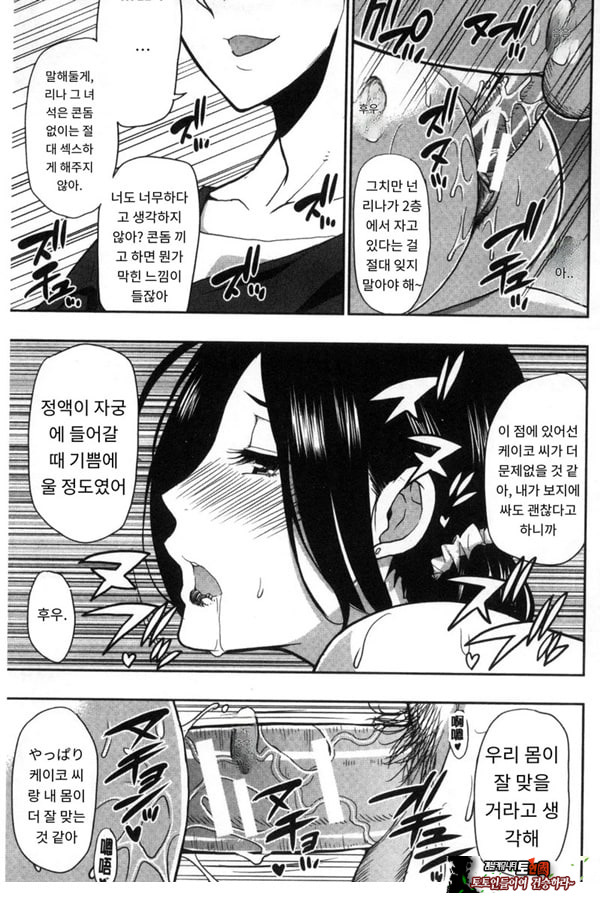 떠날 수 없다---