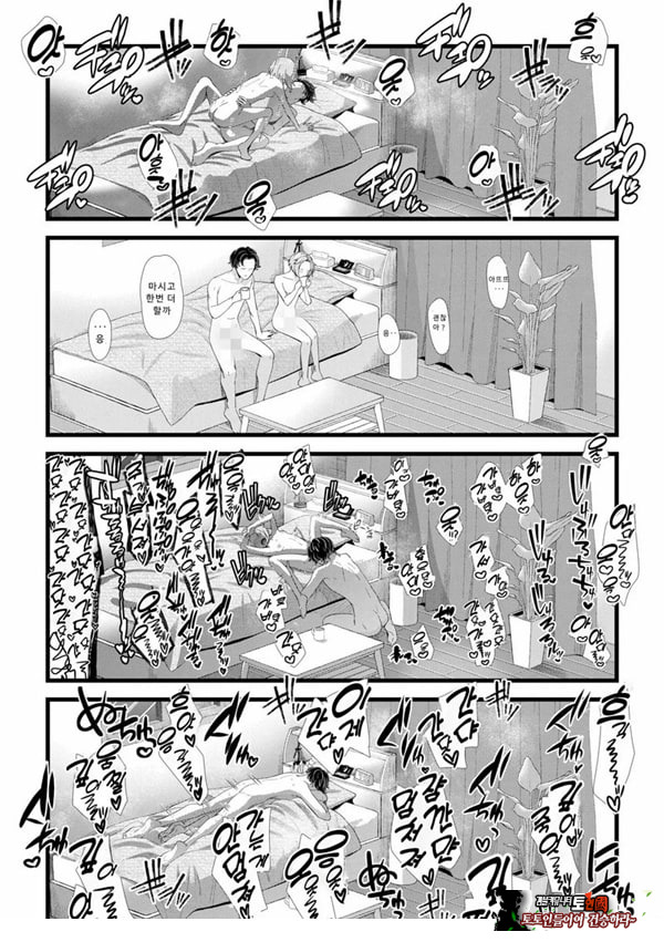 말할 수 없는 청춘극 제3화