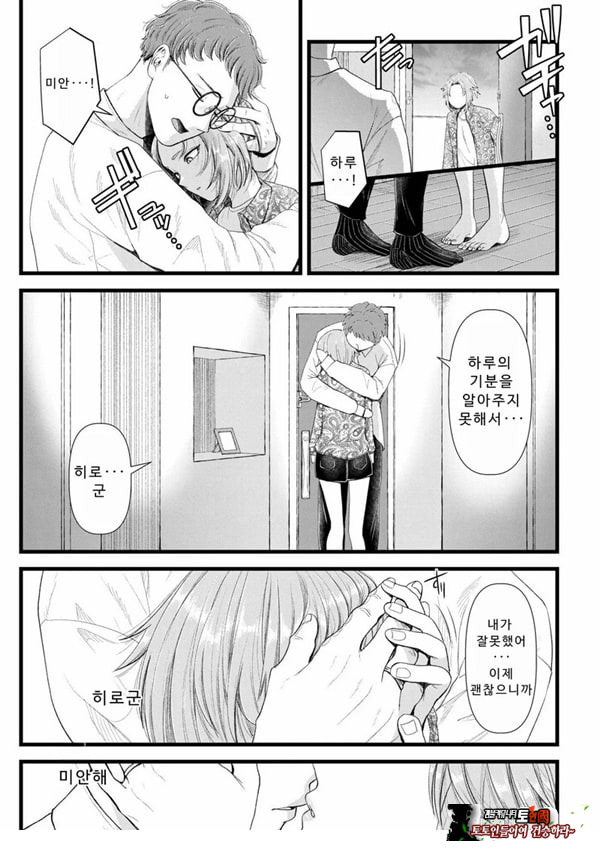 말할 수 없는 청춘극 제3화