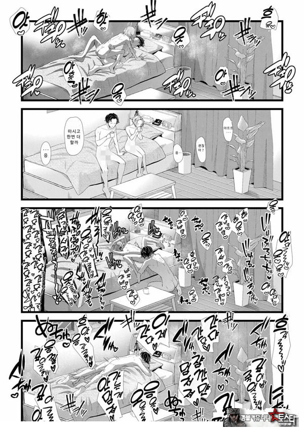말할 수 없는 청춘극 제3화