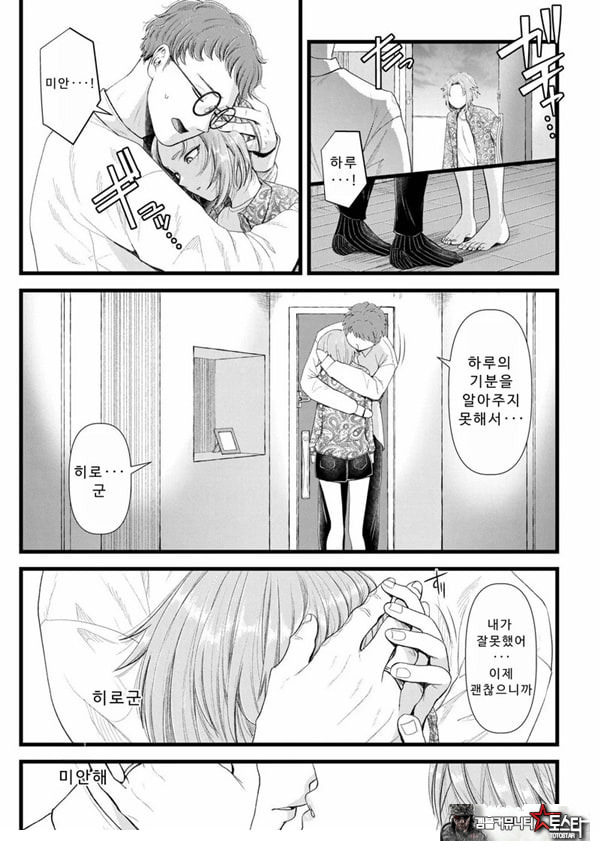 말할 수 없는 청춘극 제3화