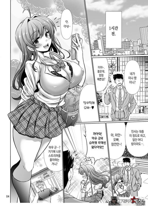 뭐든지 해도 된다고 들었음으로