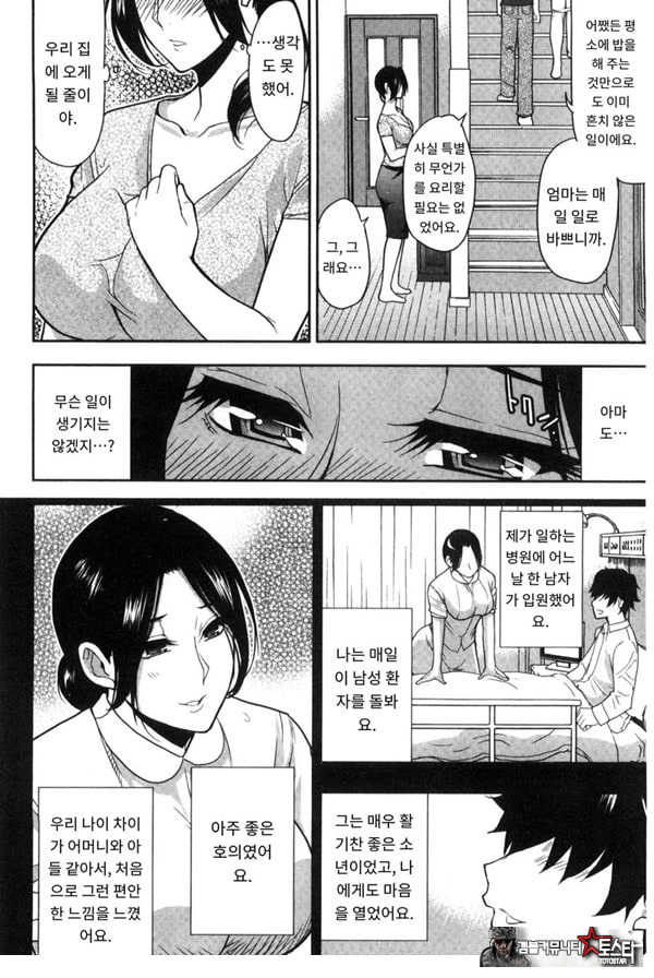 떠날 수 없다---