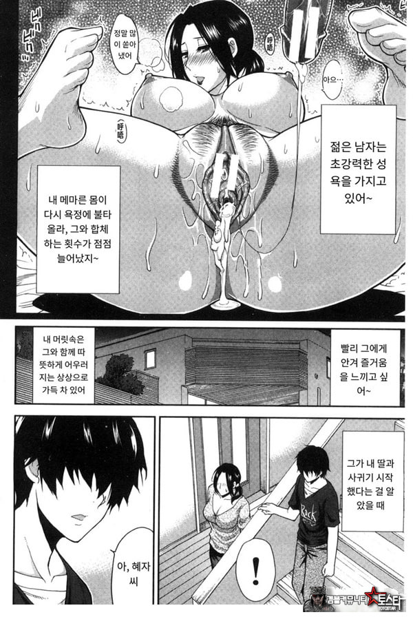 떠날 수 없다---