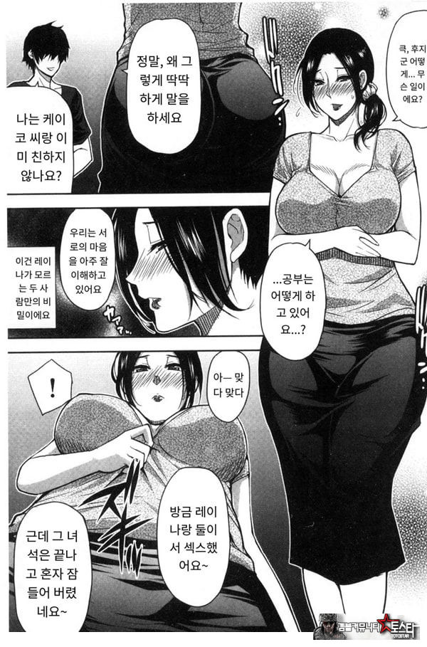 떠날 수 없다---