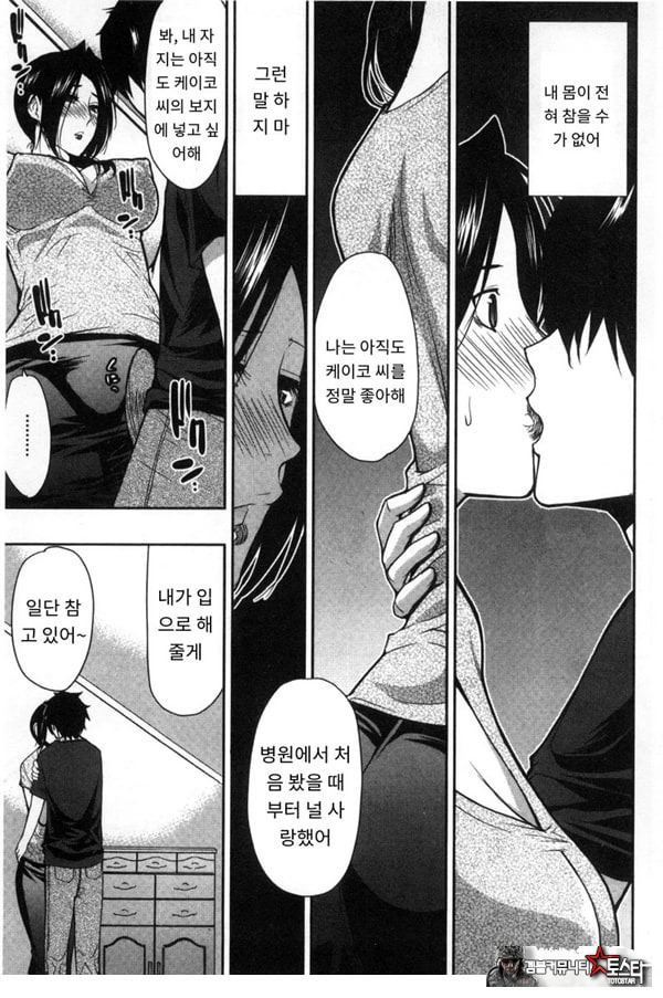 떠날 수 없다---