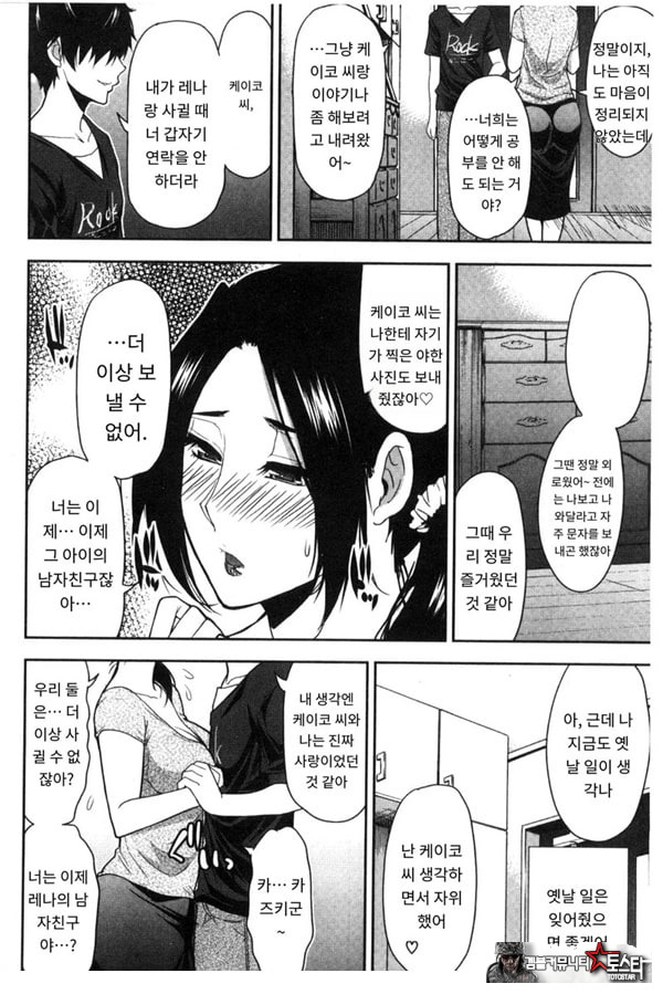 떠날 수 없다---