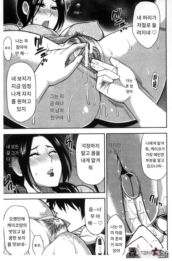 떠날 수 없다---