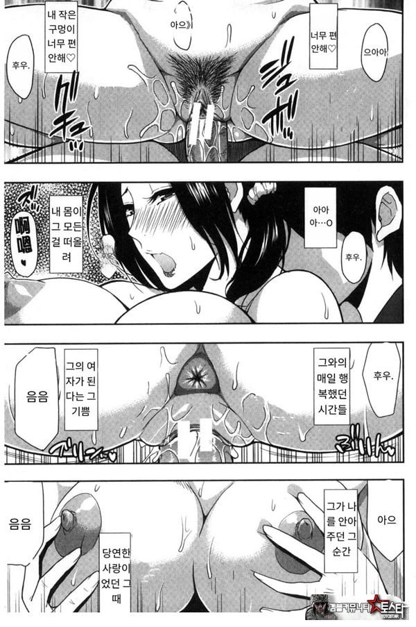 떠날 수 없다---