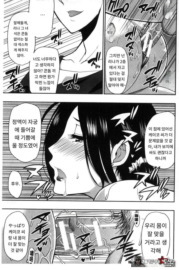 떠날 수 없다---