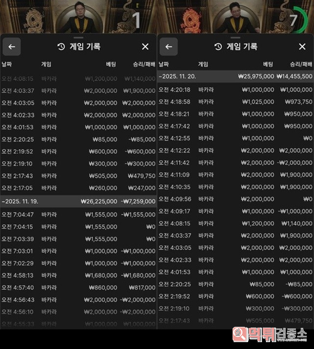 누스타 먹튀제보