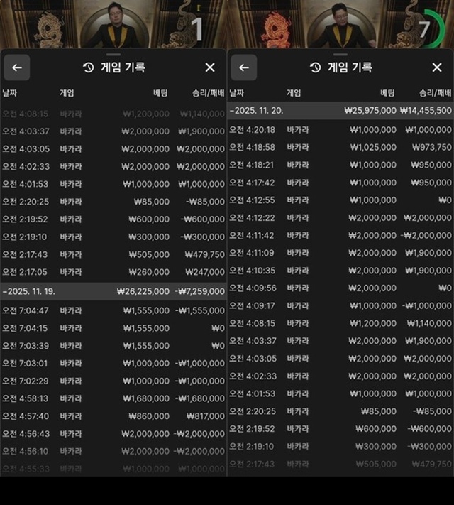 누스타 먹튀사이트 확정