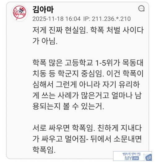 이런건 쌍방 말을 다 들어봐야함