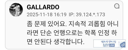 이런건 쌍방 말을 다 들어봐야함
