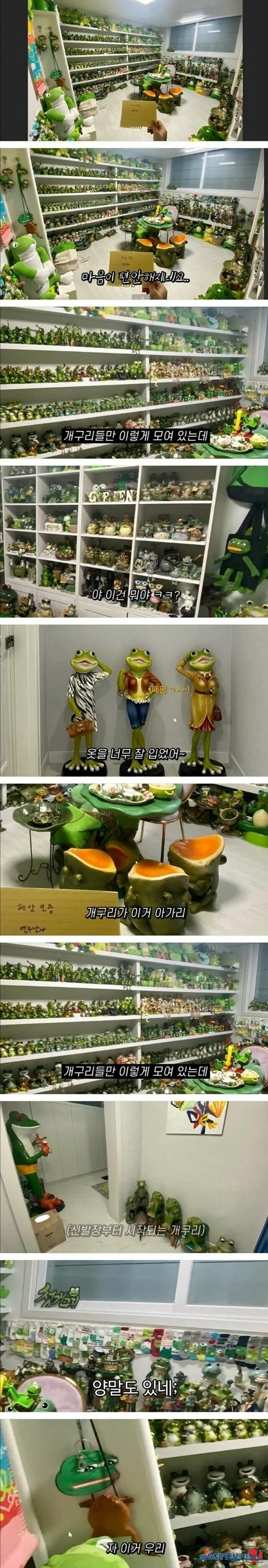 와.... 엄청 많이 모으시긴 했네