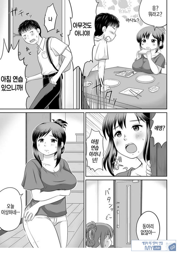 우리 엄마가 전 AV여배우