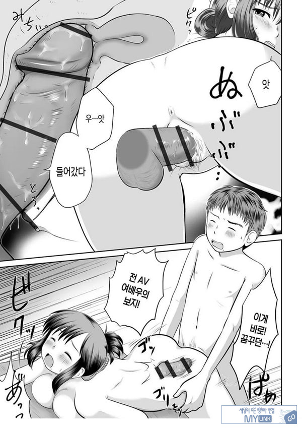 우리 엄마가 전 AV여배우