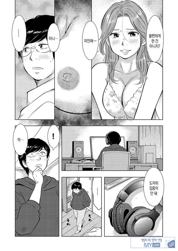 수면간음 엄마,한 번만이니까