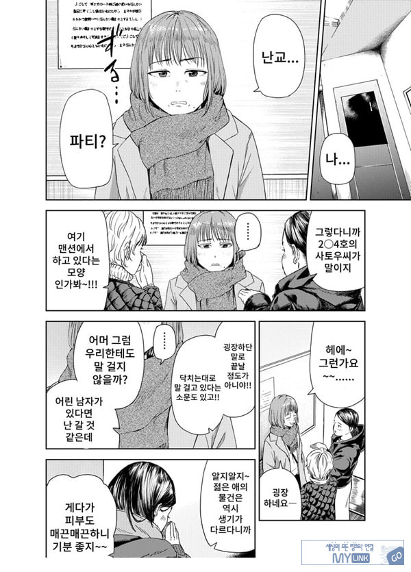 ㅅㅅ방 서비스