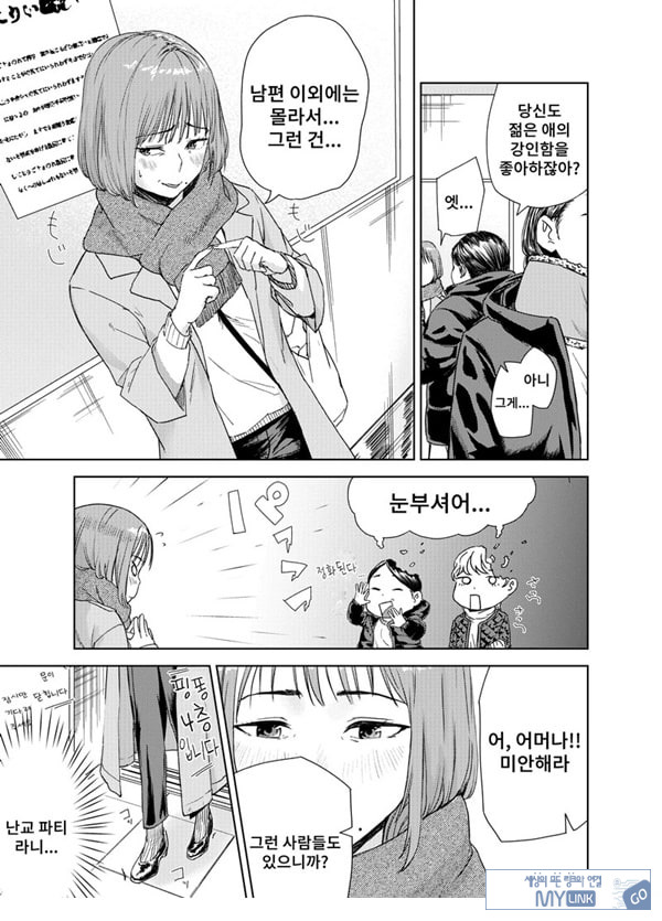 ㅅㅅ방 서비스