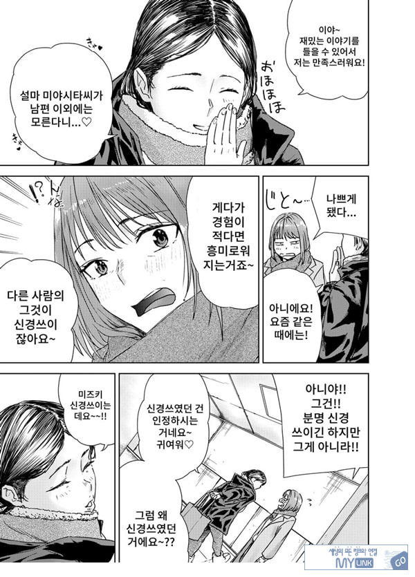 ㅅㅅ방 서비스