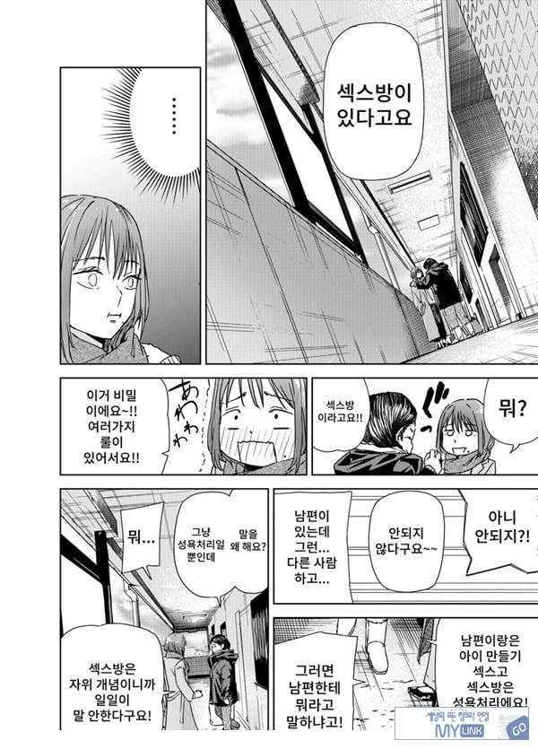 ㅅㅅ방 서비스